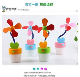 便携清凉神器 新款正品学生迷你风扇全面评测